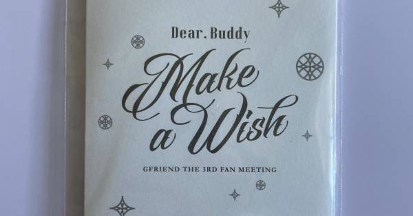 GFRIEND - DEAR BUDDY MD ID
